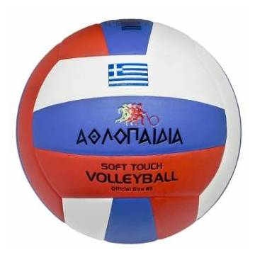 Soft touch volleyball ATHLOPAIDIA - 1