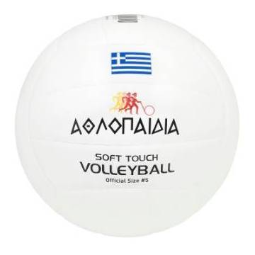Athlopaidia Soft Touch Volleyball ATHLOPAIDIA - 1